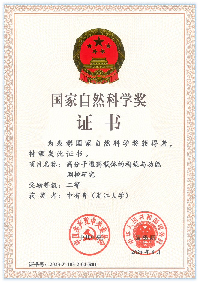 640 (10).png
